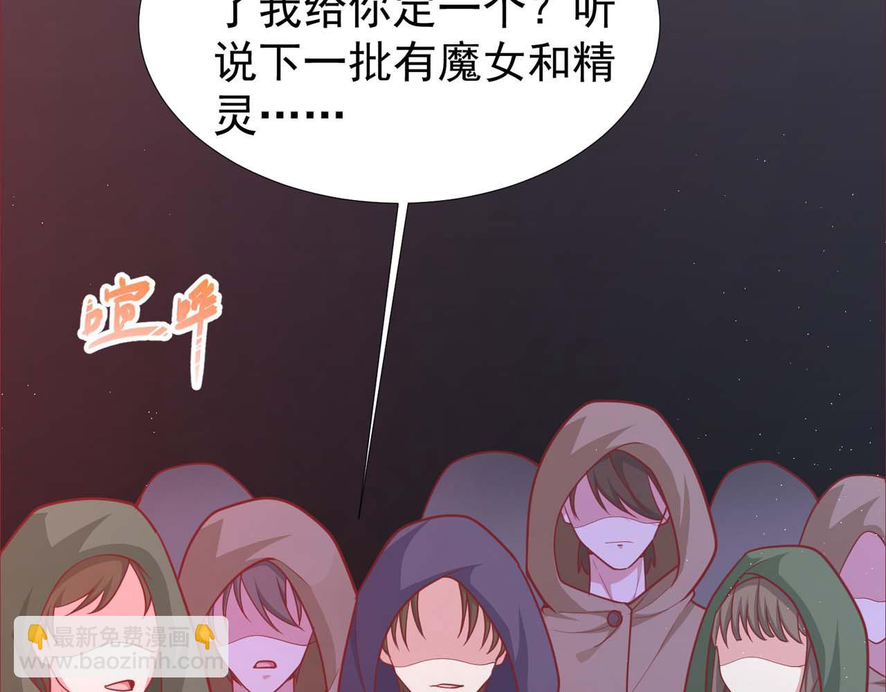 第58话：荒诞童话(1/3)-第60话