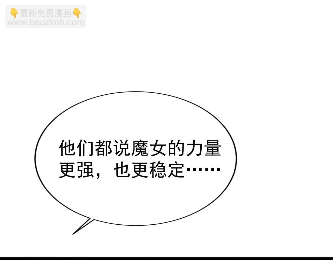 第58话：荒诞童话(1/3)-第60话