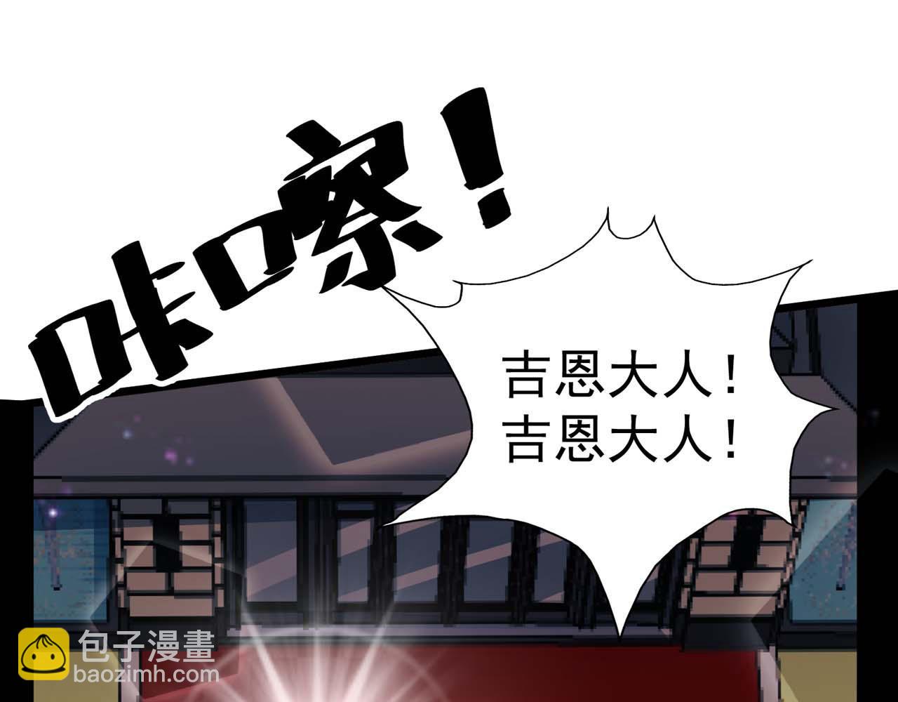 第58话：荒诞童话(1/3)-第60话