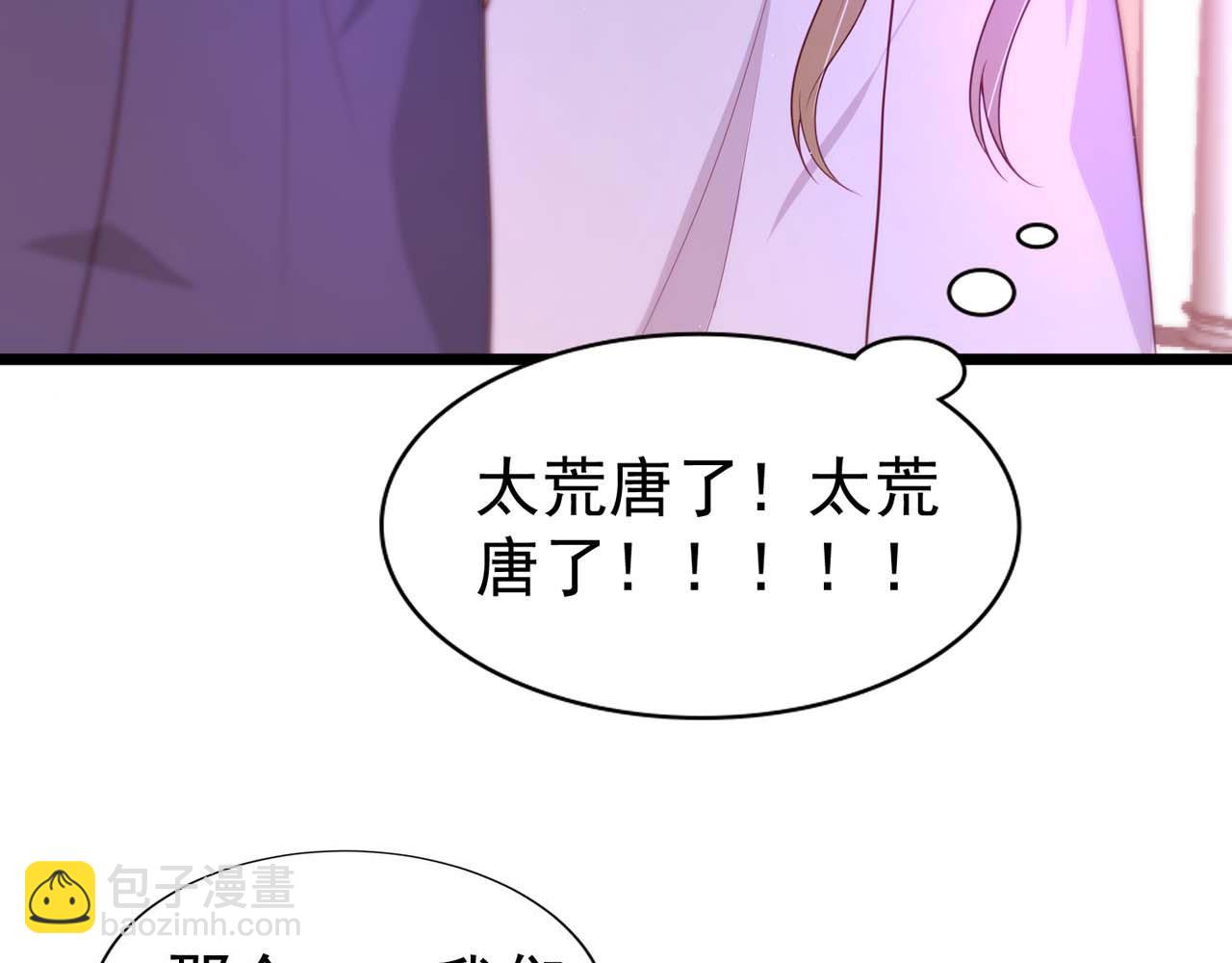 第58话：荒诞童话(1/3)-第60话