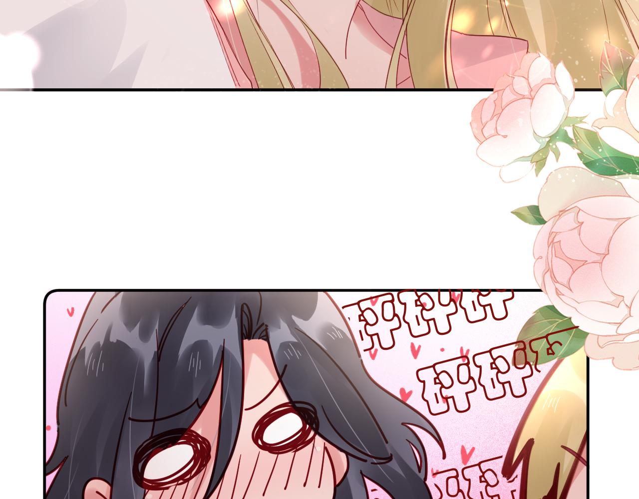 小剧场&middot;新年第一吻-第62话