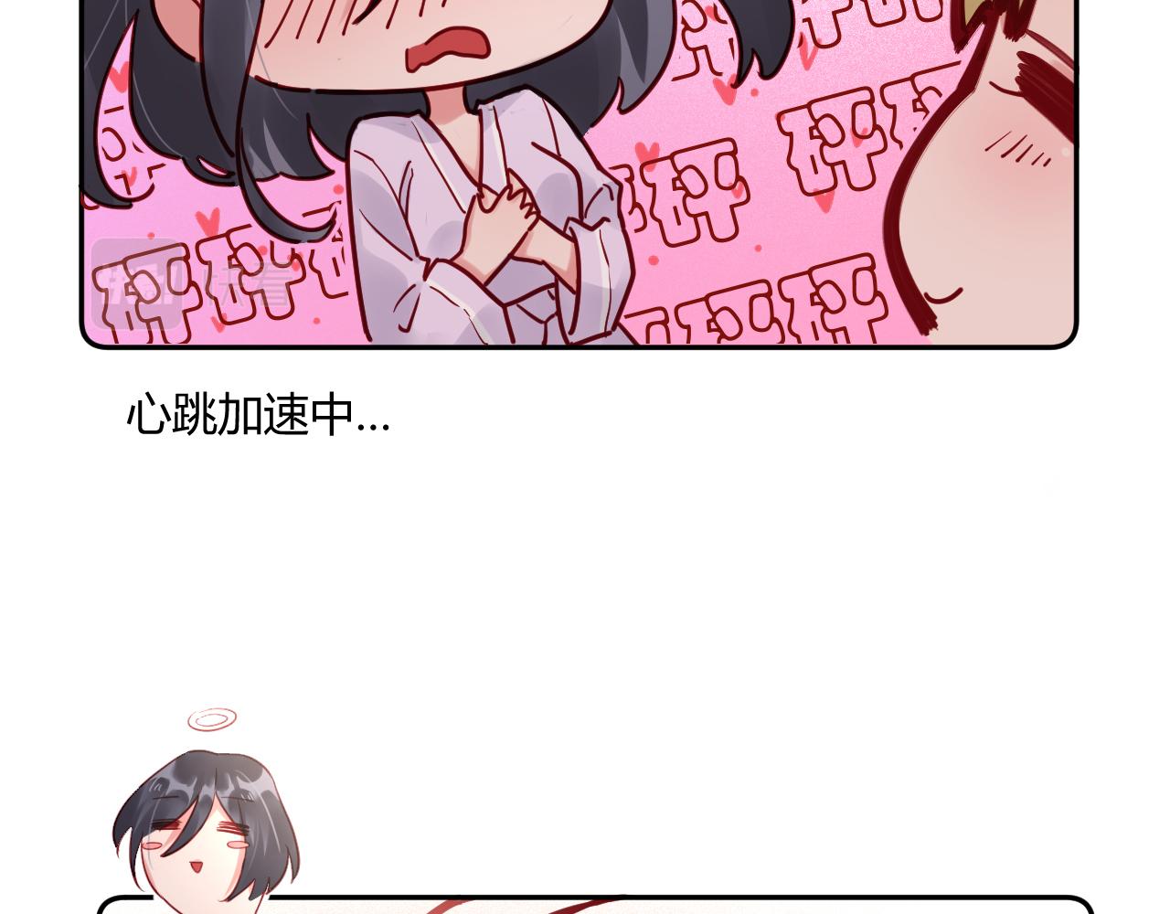 小剧场&middot;新年第一吻-第62话