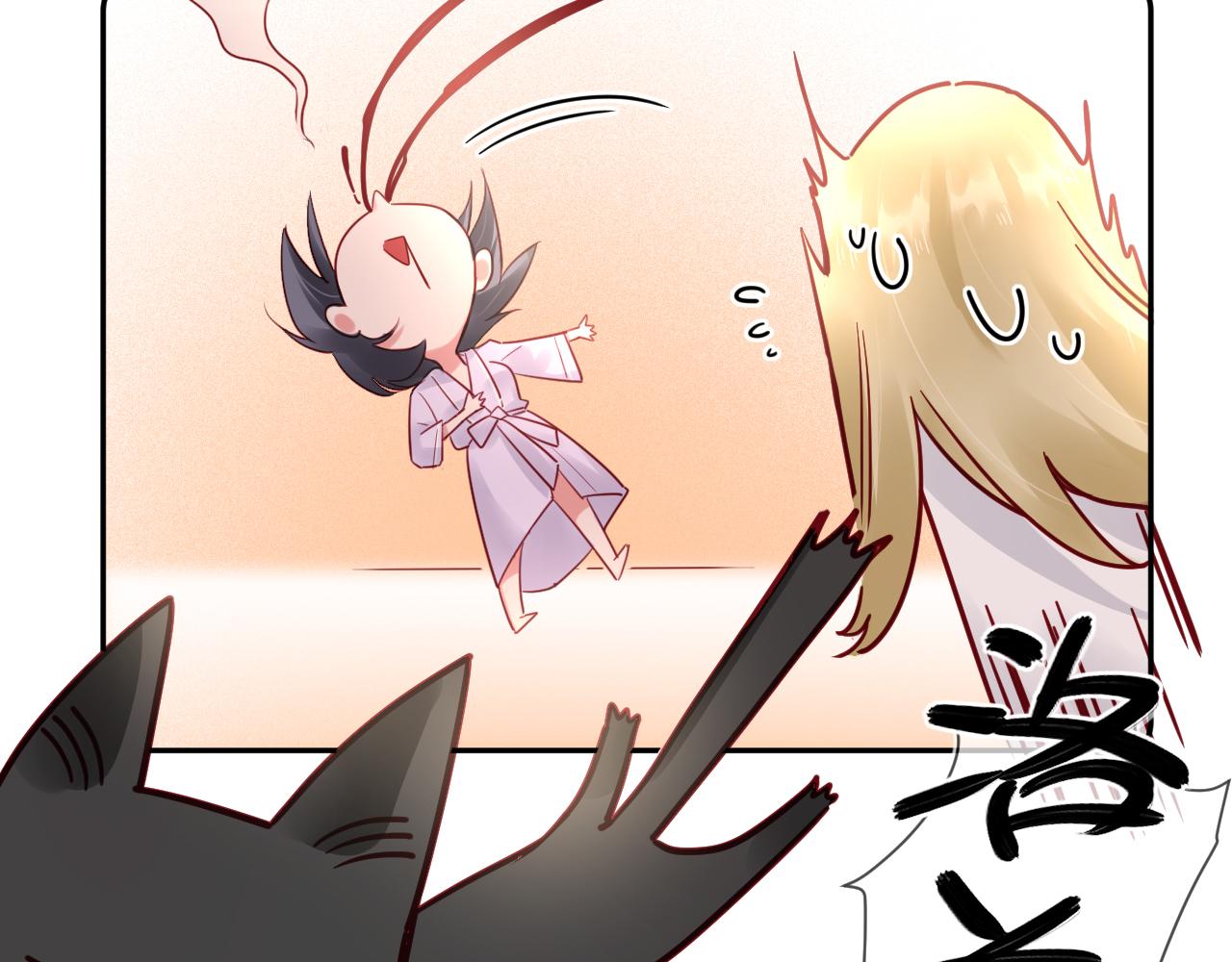 小剧场&middot;新年第一吻-第62话