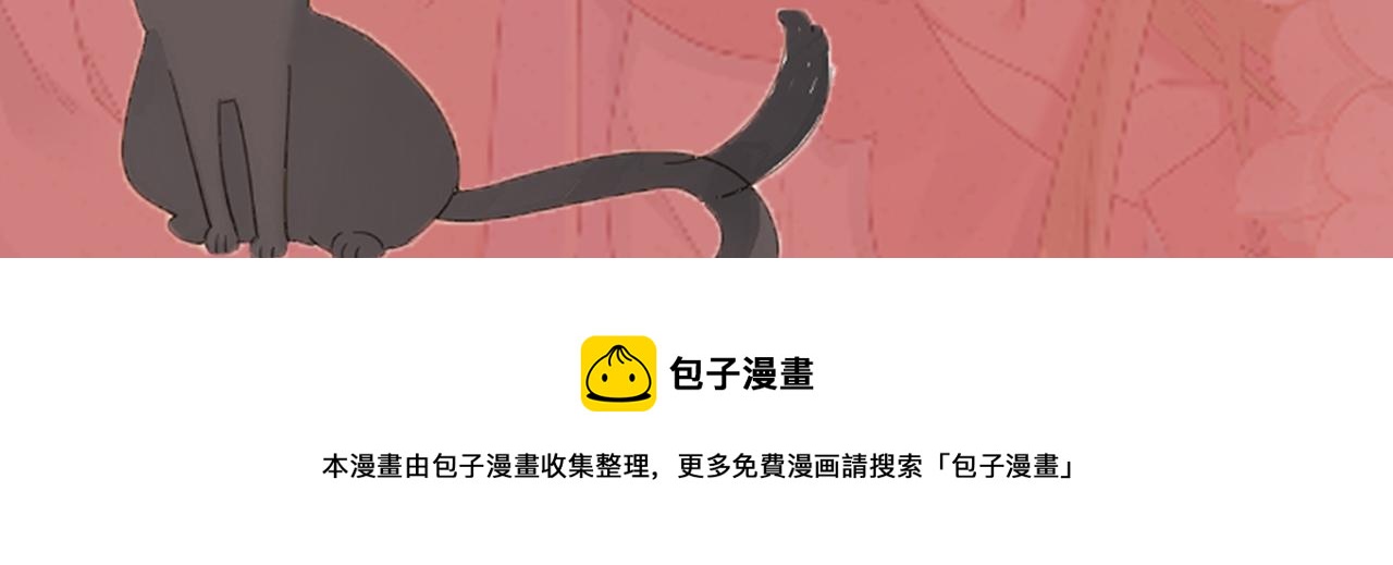 小剧场&middot;新年第一吻-第62话