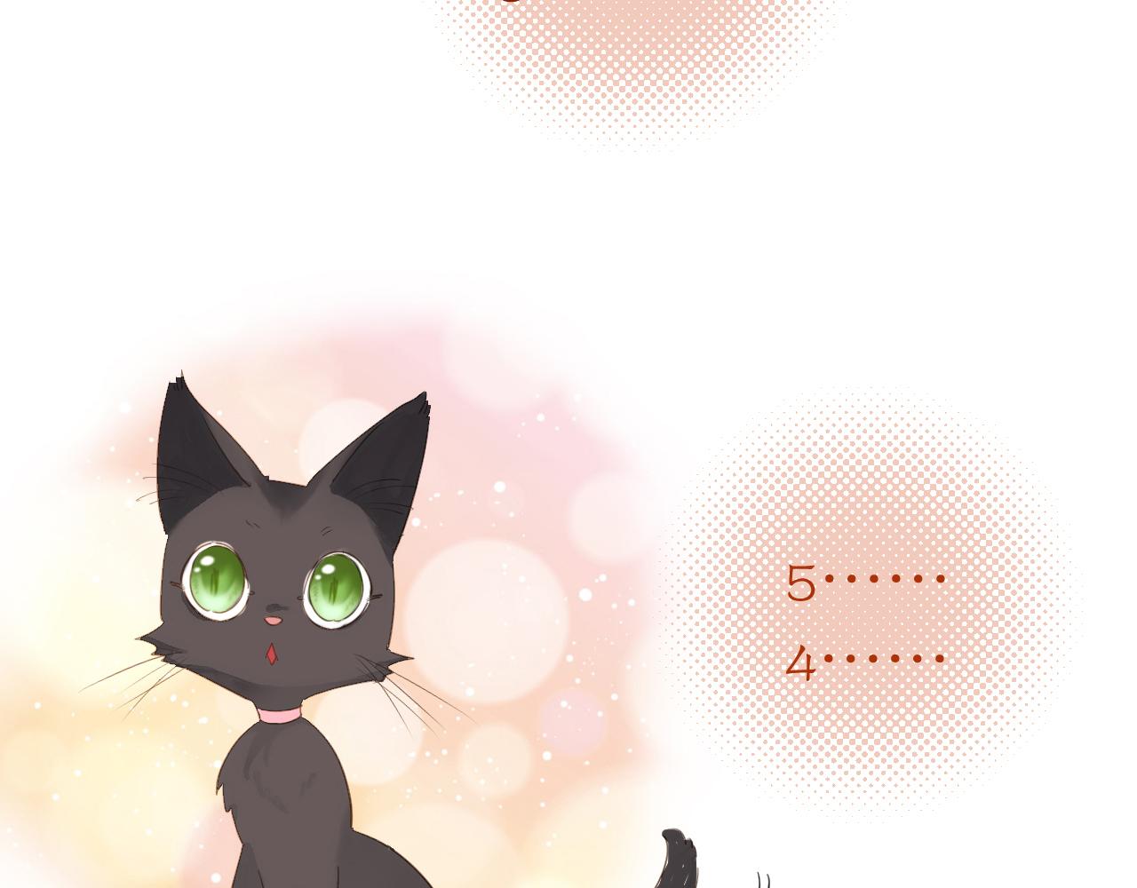 小剧场&middot;新年第一吻-第62话