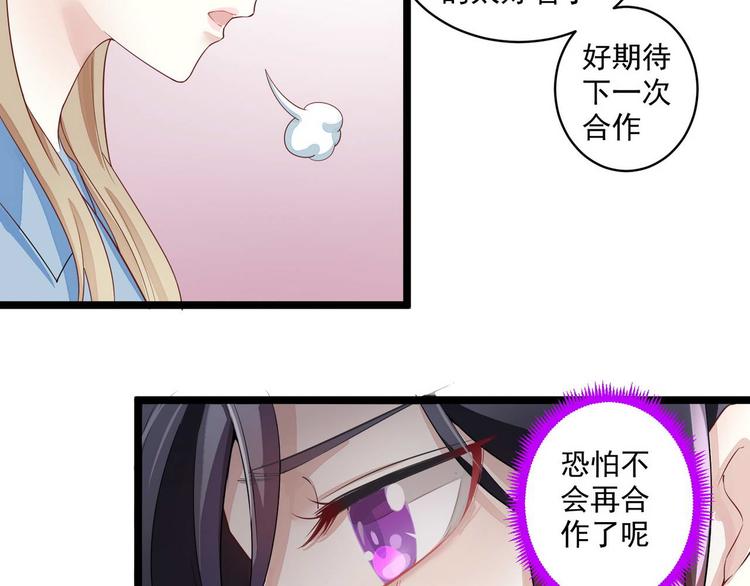 第10话 她的心事-第10话