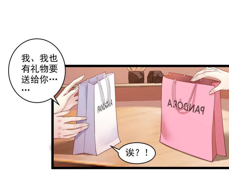 第10话 她的心事-第10话