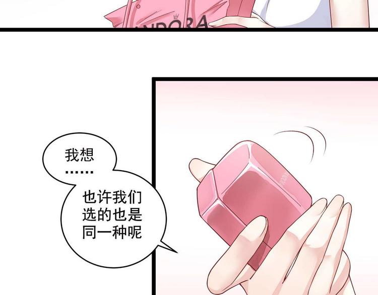 第10话 她的心事-第10话