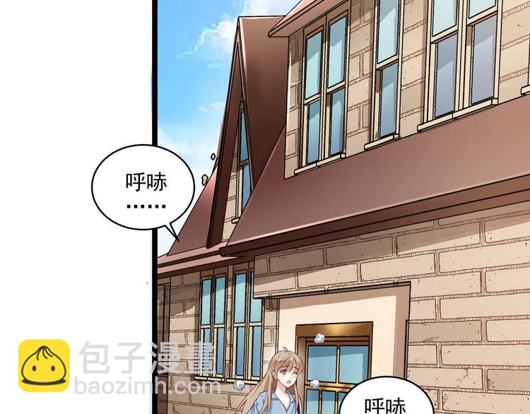 第10话 她的心事-第10话