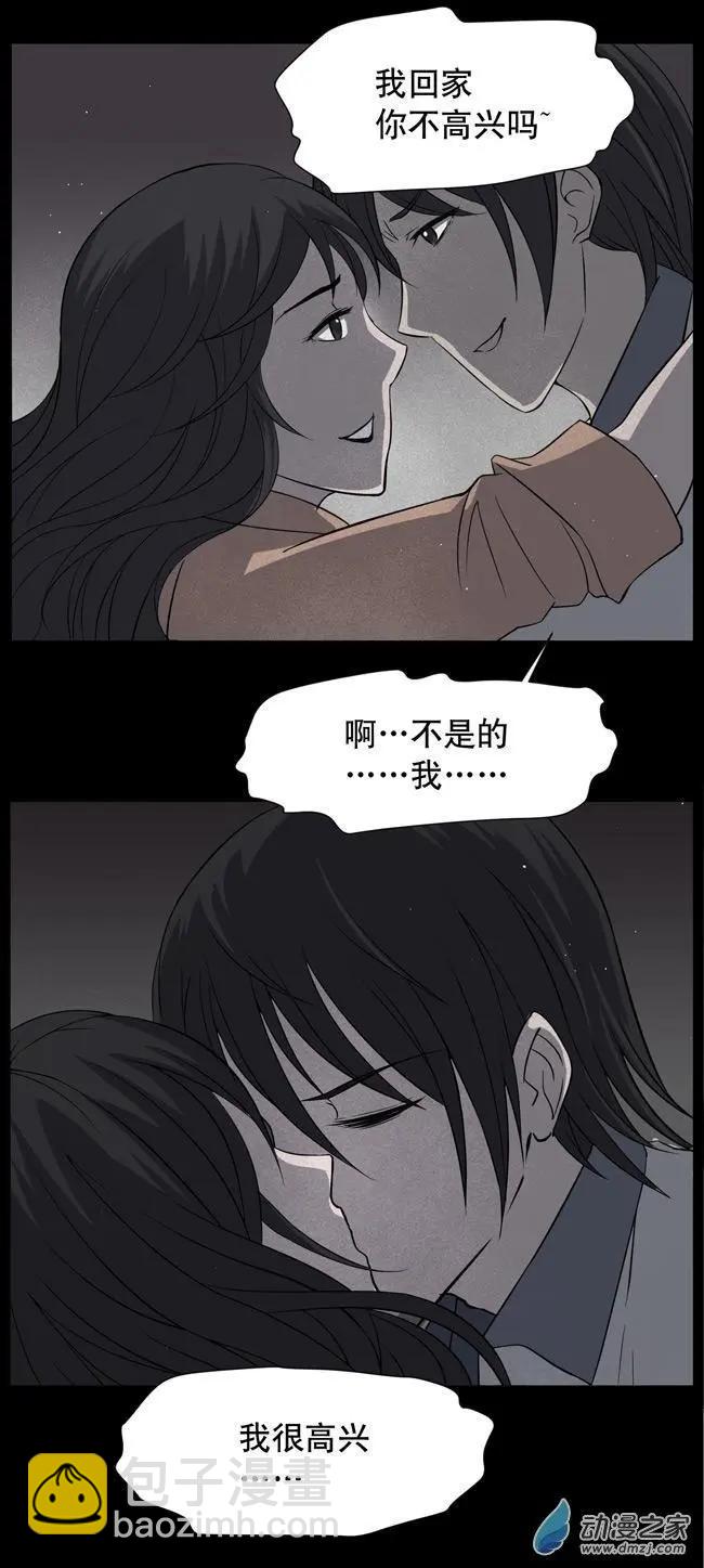 夜伴尖叫 - 第02回 - 5