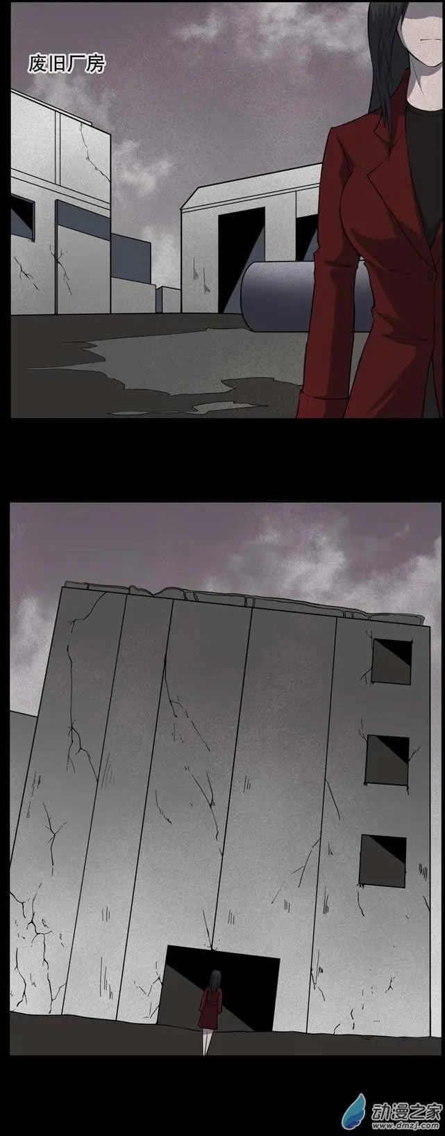 夜伴尖叫 - 第02回 - 3