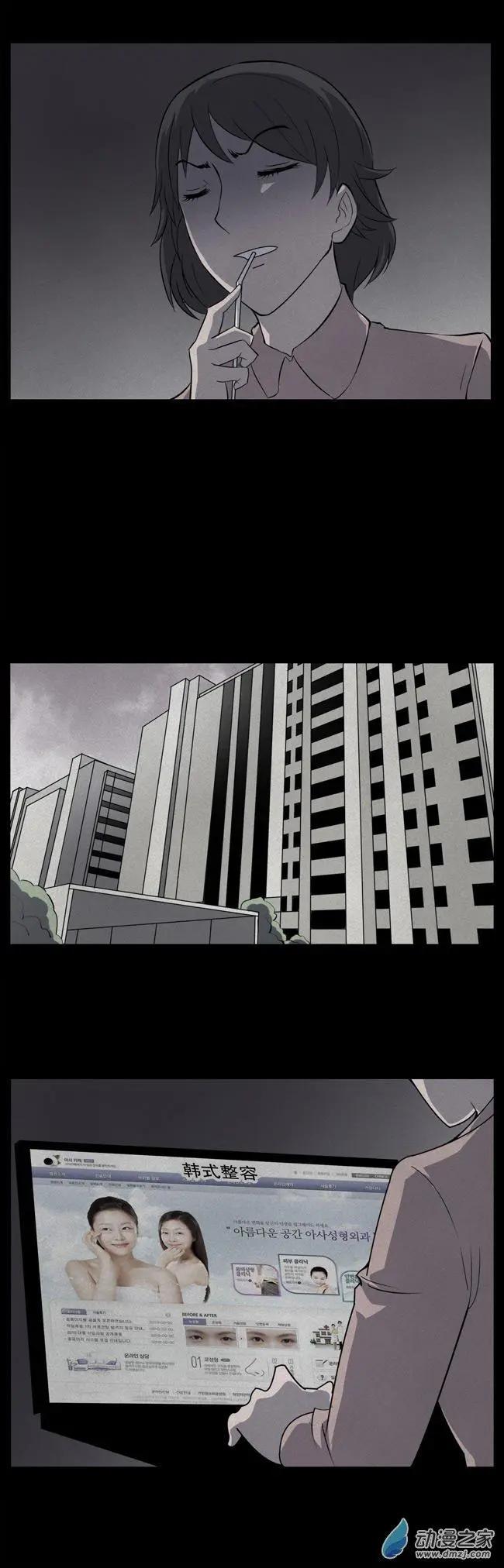 夜伴尖叫 - 第02回 - 6