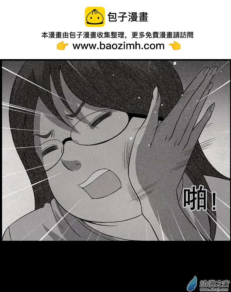 夜伴尖叫 - 第04回 - 6