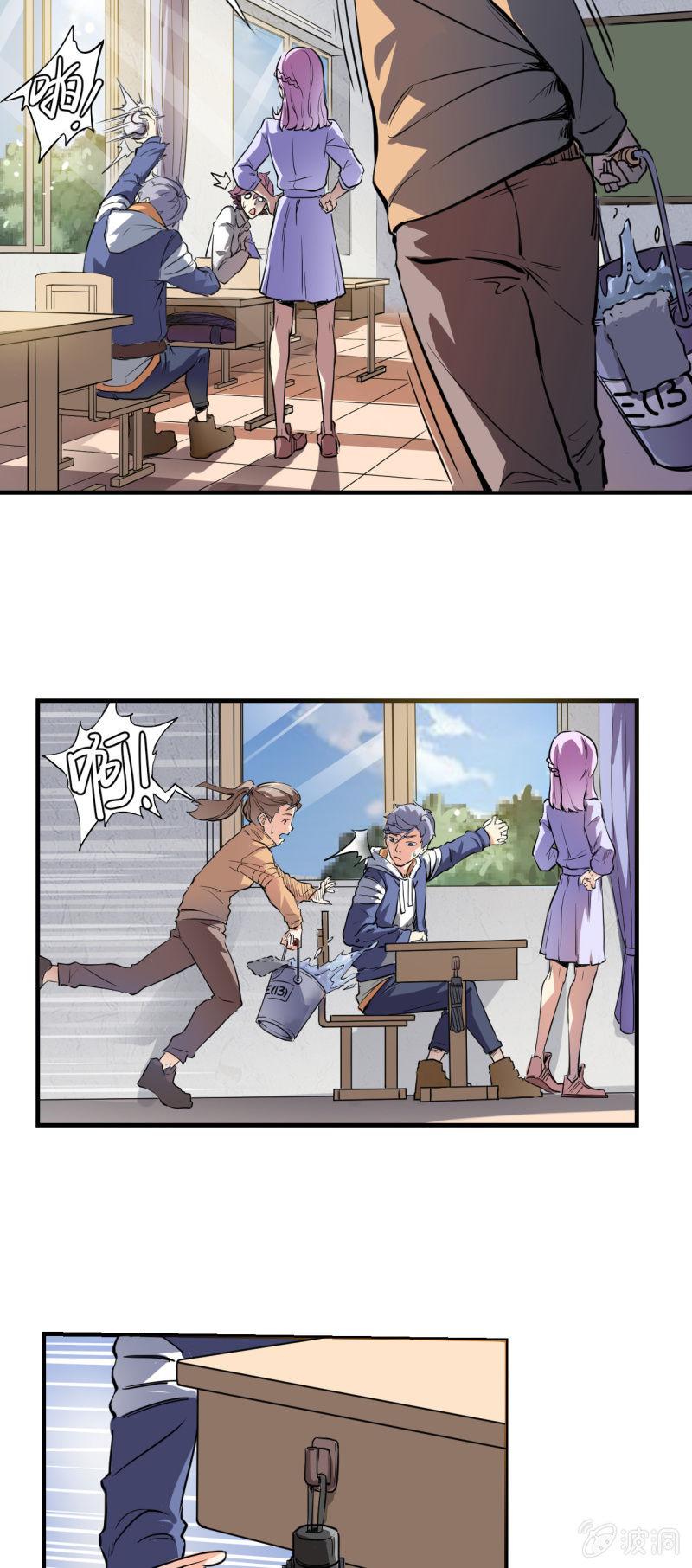 第1话 衰神唐不曾-第2话