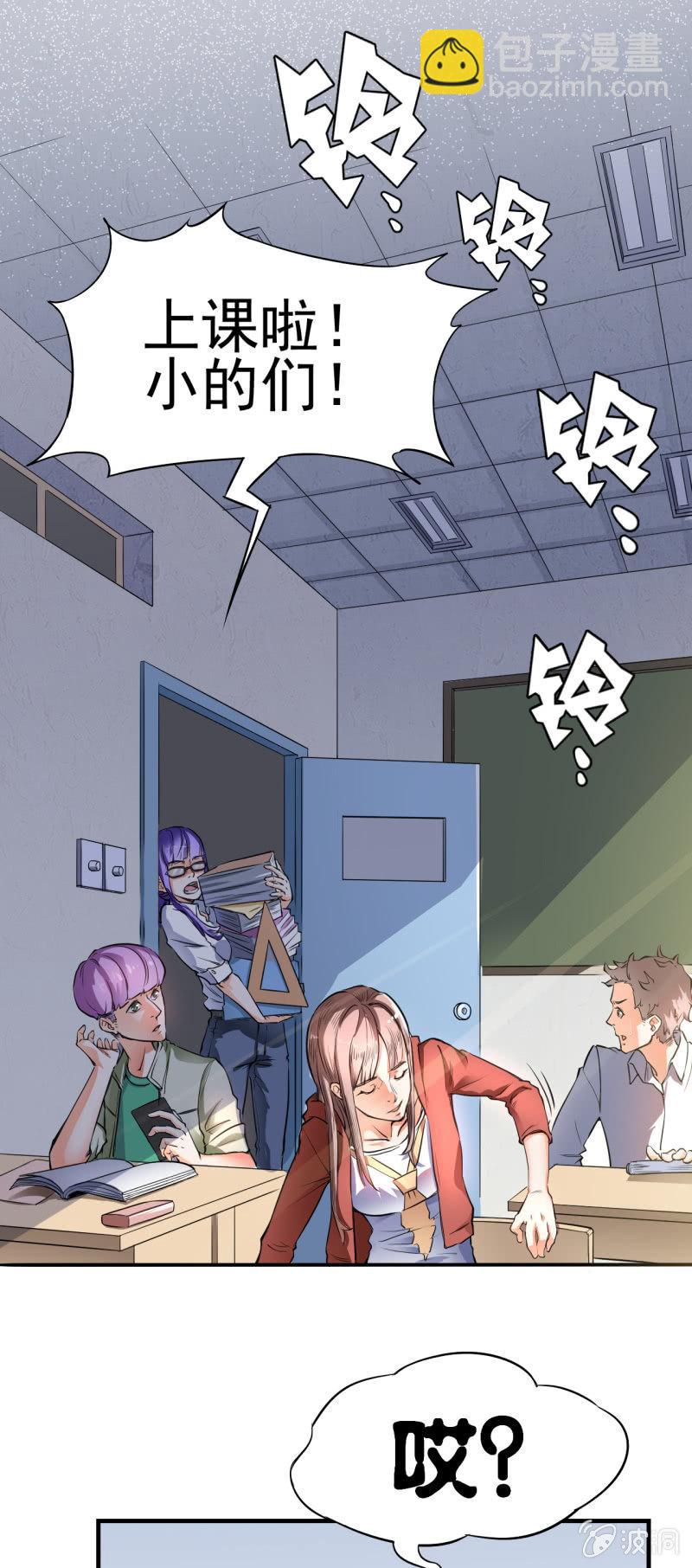 第1话 衰神唐不曾-第2话