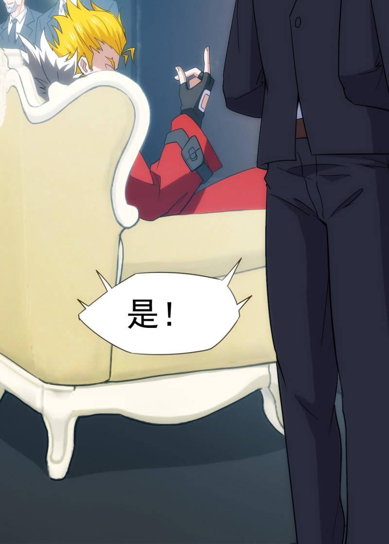 第101话 打工仔王思甜见闻-第102话