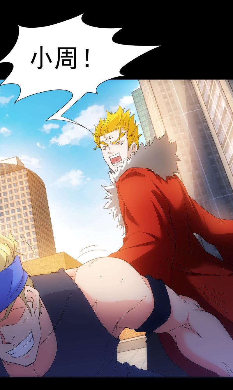 第103话 这不是你女装的理由！-第104话