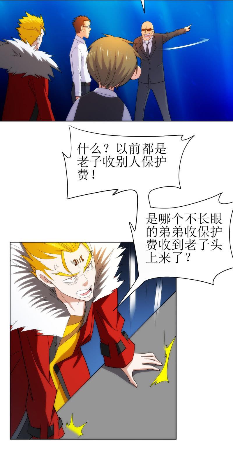 第107话 人鐧㊣噵煶滄桑-第108话