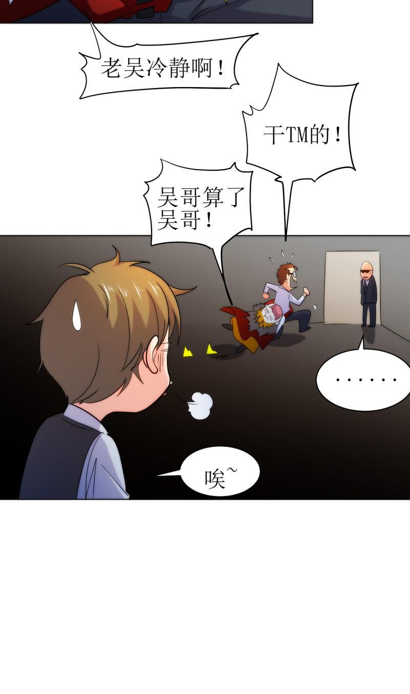 第107话 人鐧㊣噵煶滄桑-第108话