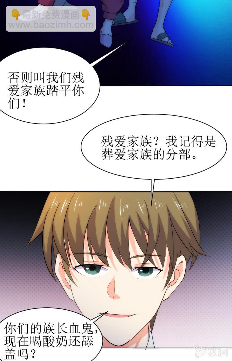 第107话 人鐧㊣噵煶滄桑-第108话