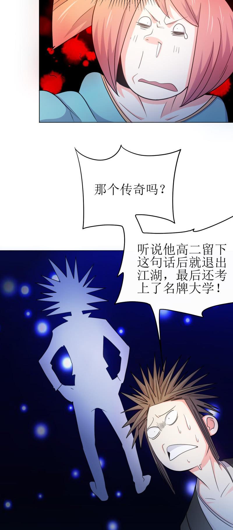 第107话 人鐧㊣噵煶滄桑-第108话