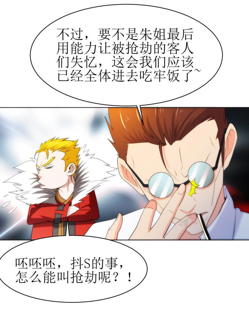 第107话 人鐧㊣噵煶滄桑-第108话