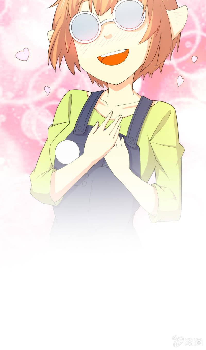 第109话 荷尔蒙才是第一生产力-第110话