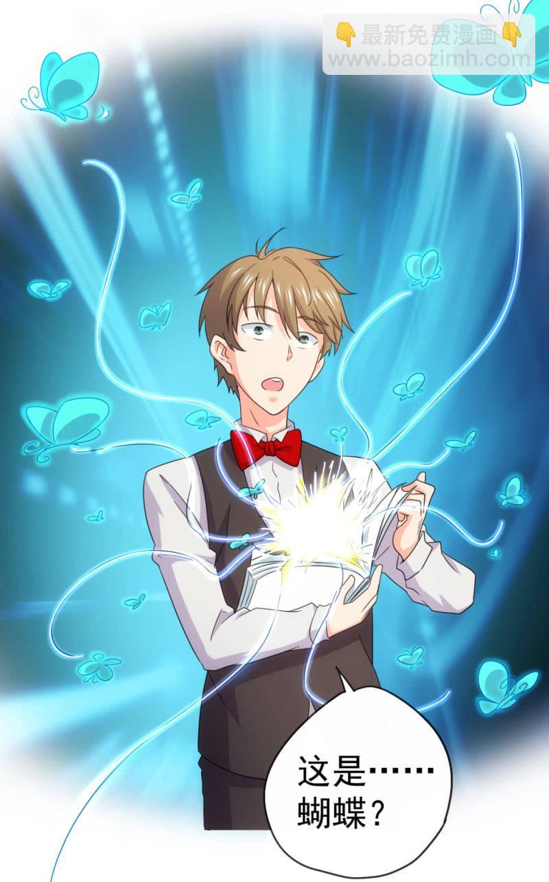 第111话 建国以后不许成精-第112话