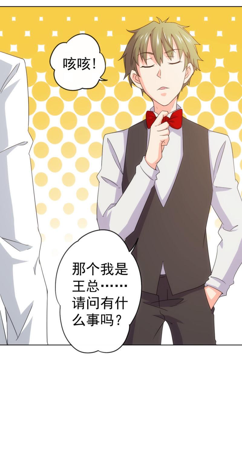 第111话 建国以后不许成精-第112话