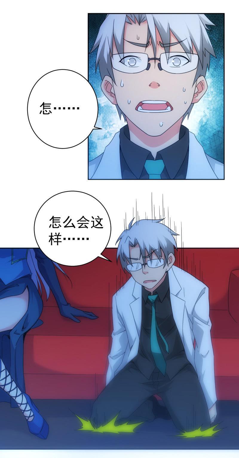 第113话 肉包子打狗-第114话