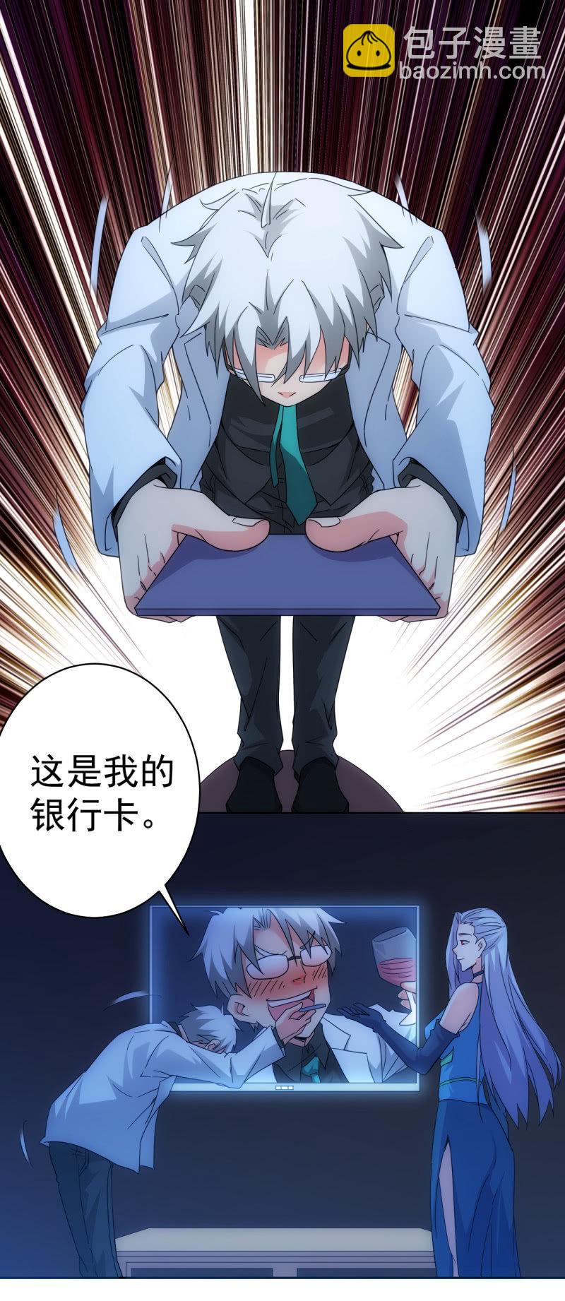 第113话 肉包子打狗-第114话