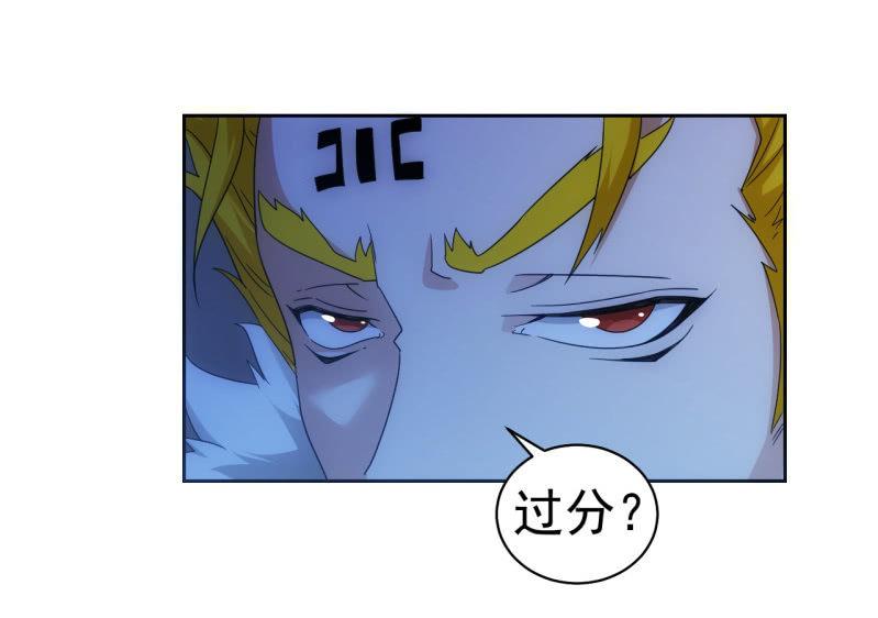 第113话 肉包子打狗-第114话