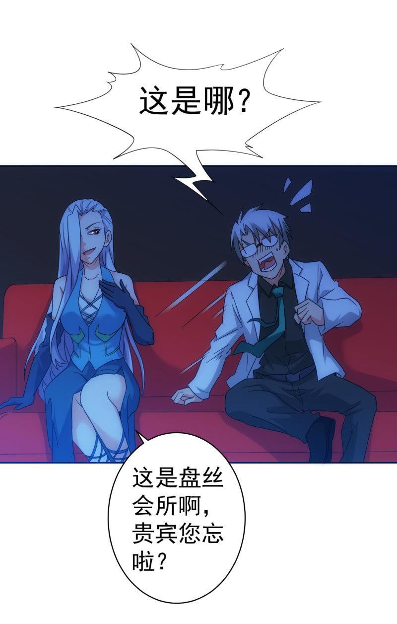 第113话 肉包子打狗-第114话