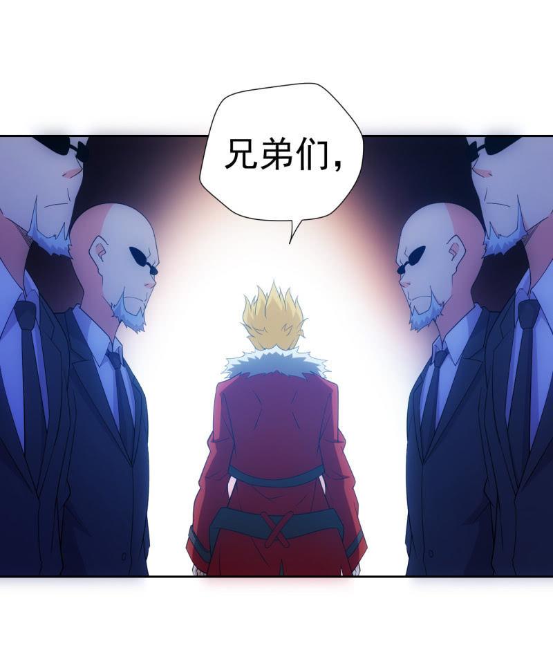 第115话 生为奸商 我很抱歉-第116话