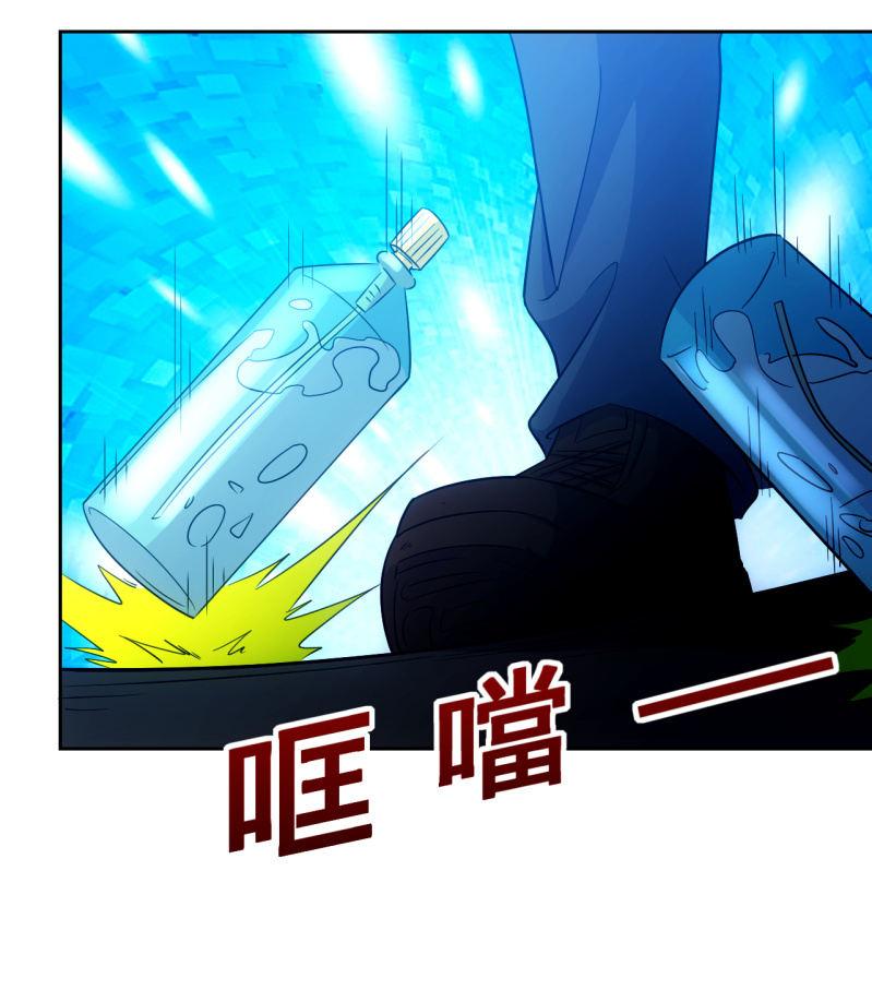 第117话 地表人的阴谋-第118话