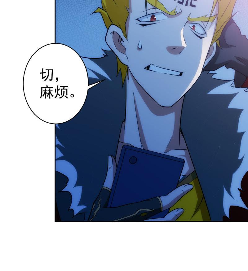 第119话 老大的小宝贝儿-第120话