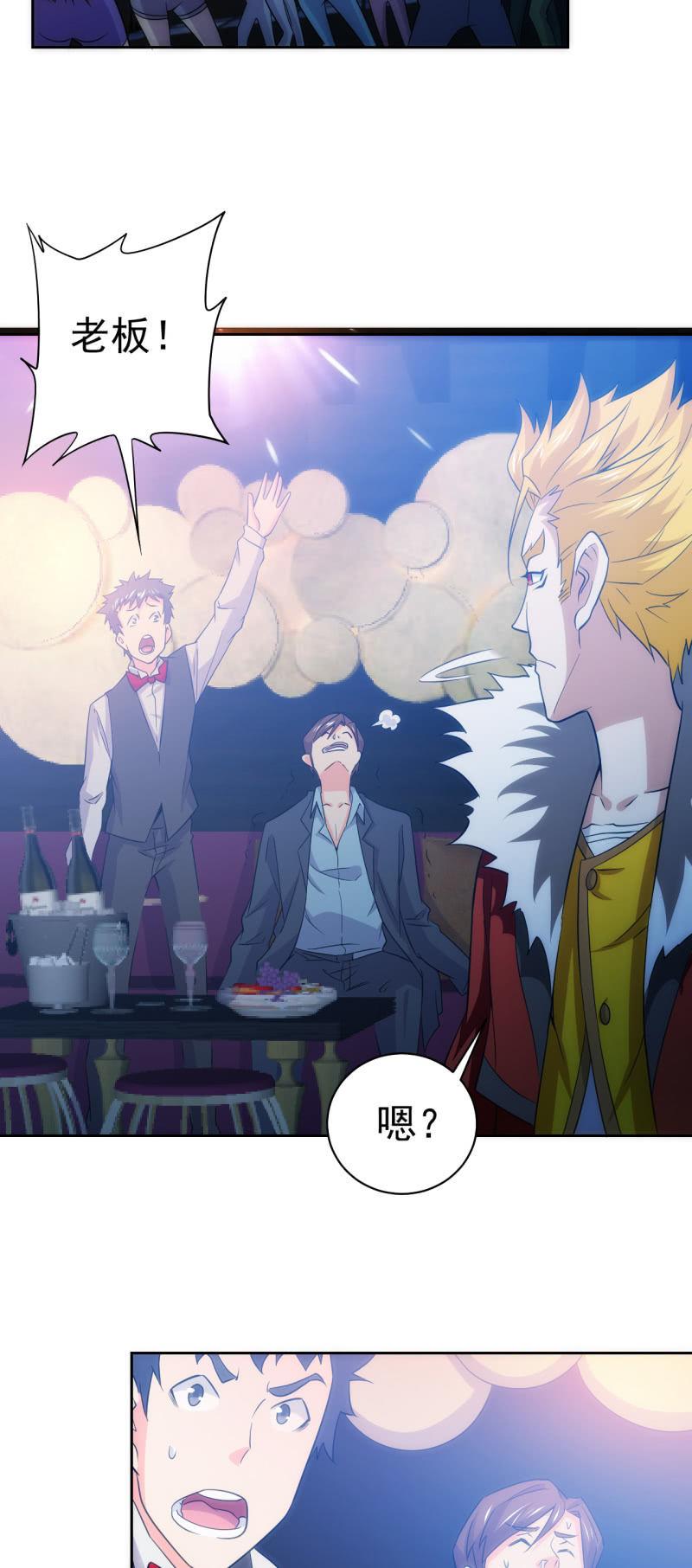 第119话 老大的小宝贝儿-第120话