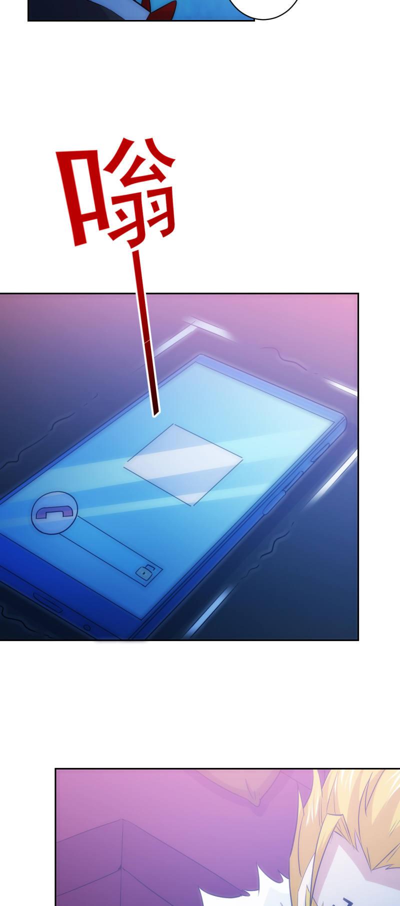 第119话 老大的小宝贝儿-第120话