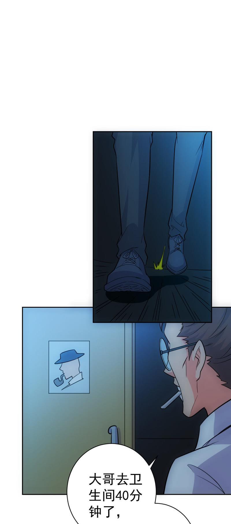 第120话 做人最重要的是....-第122话