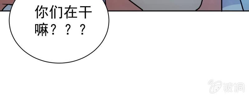 第120话 做人最重要的是....-第122话