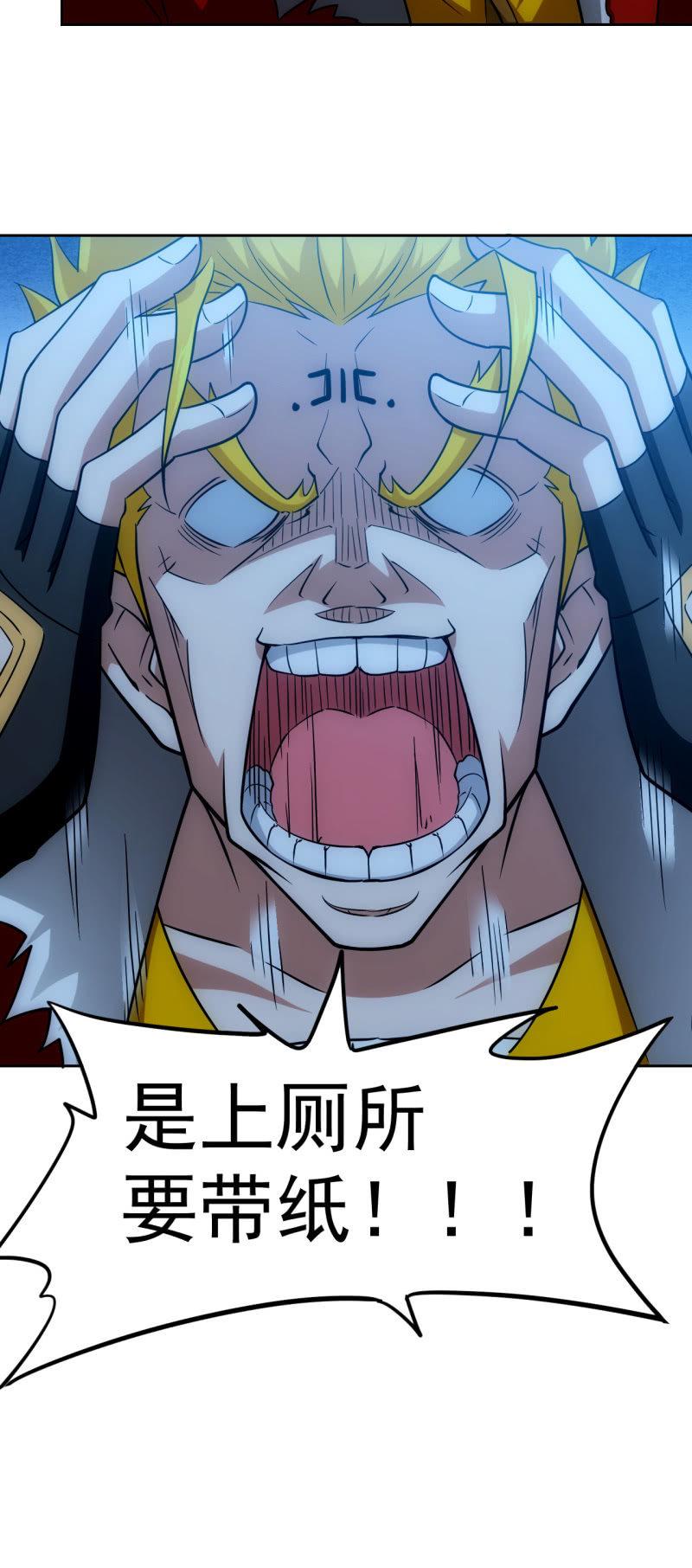 第120话 做人最重要的是....-第122话