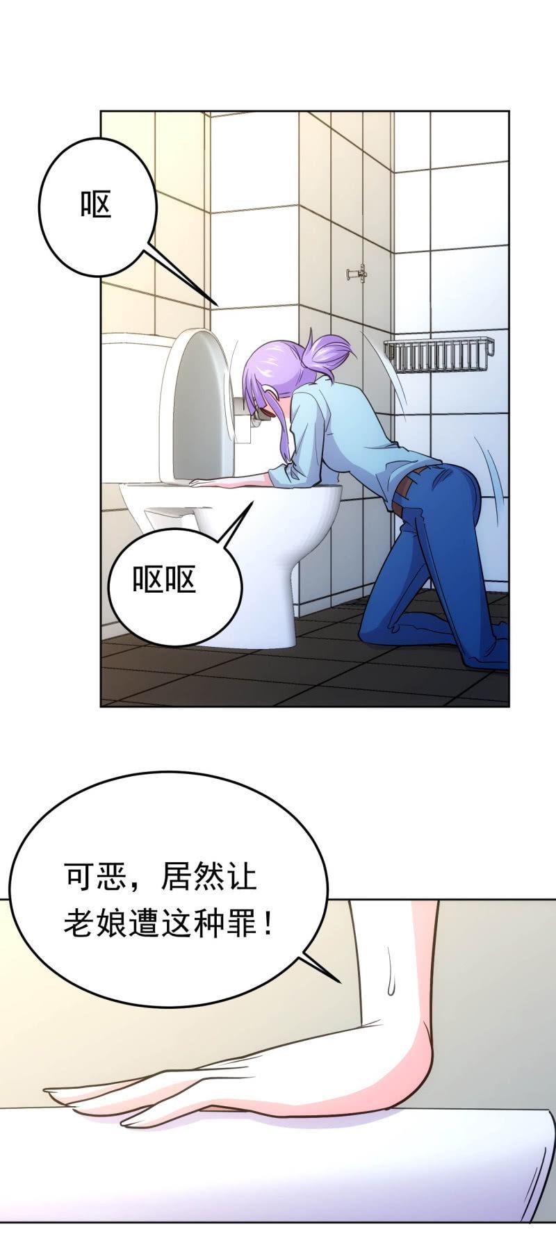 第122话 再见，傀儡战士-第124话