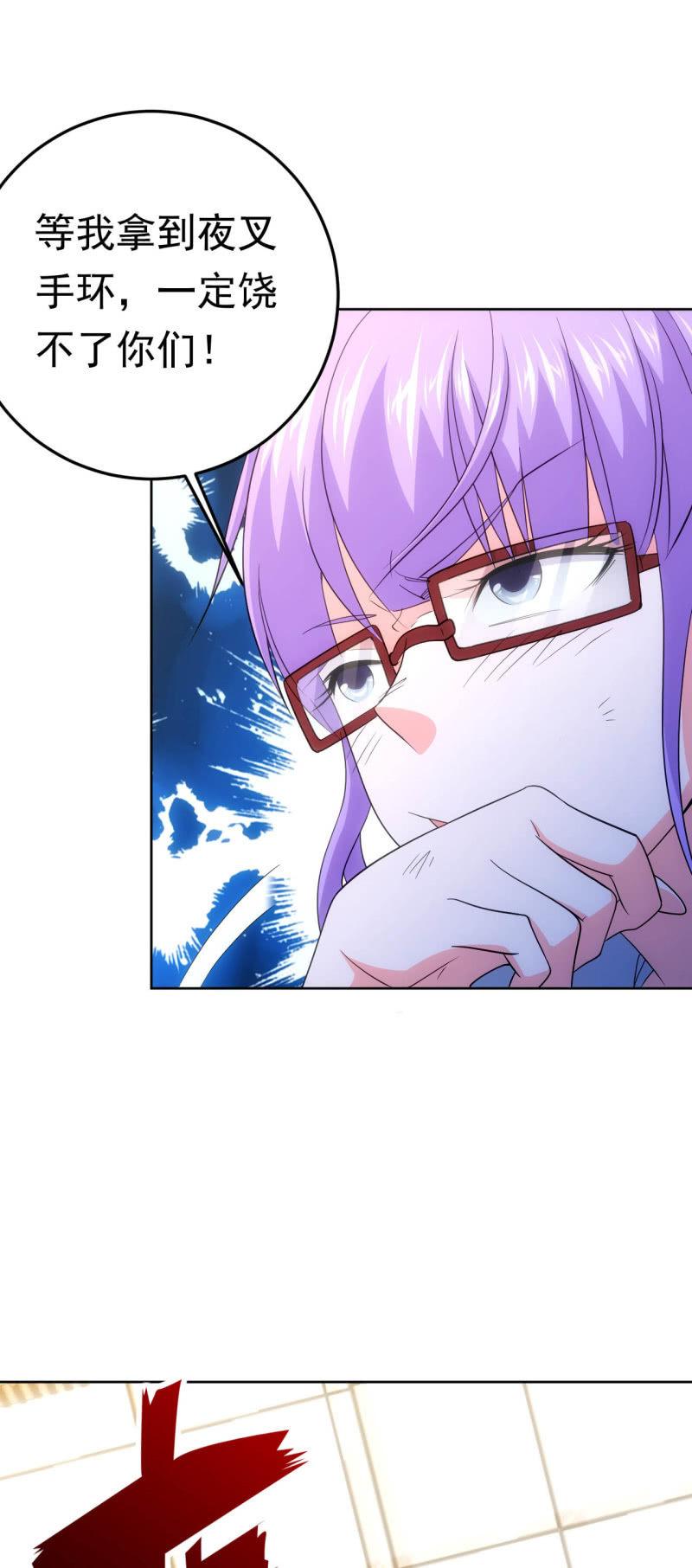 第122话 再见，傀儡战士-第124话