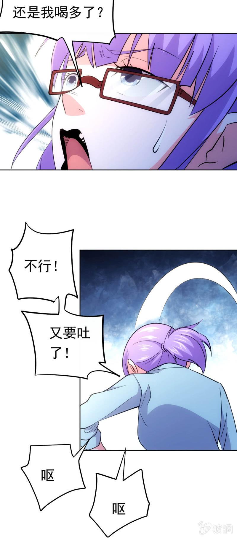 第122话 再见，傀儡战士-第124话