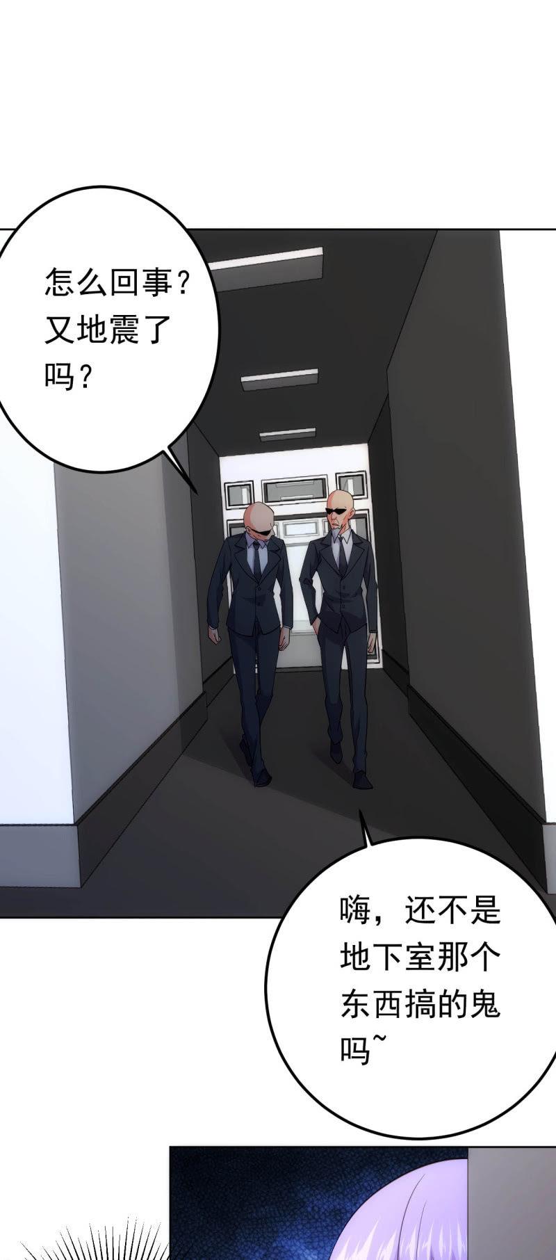 第122话 再见，傀儡战士-第124话