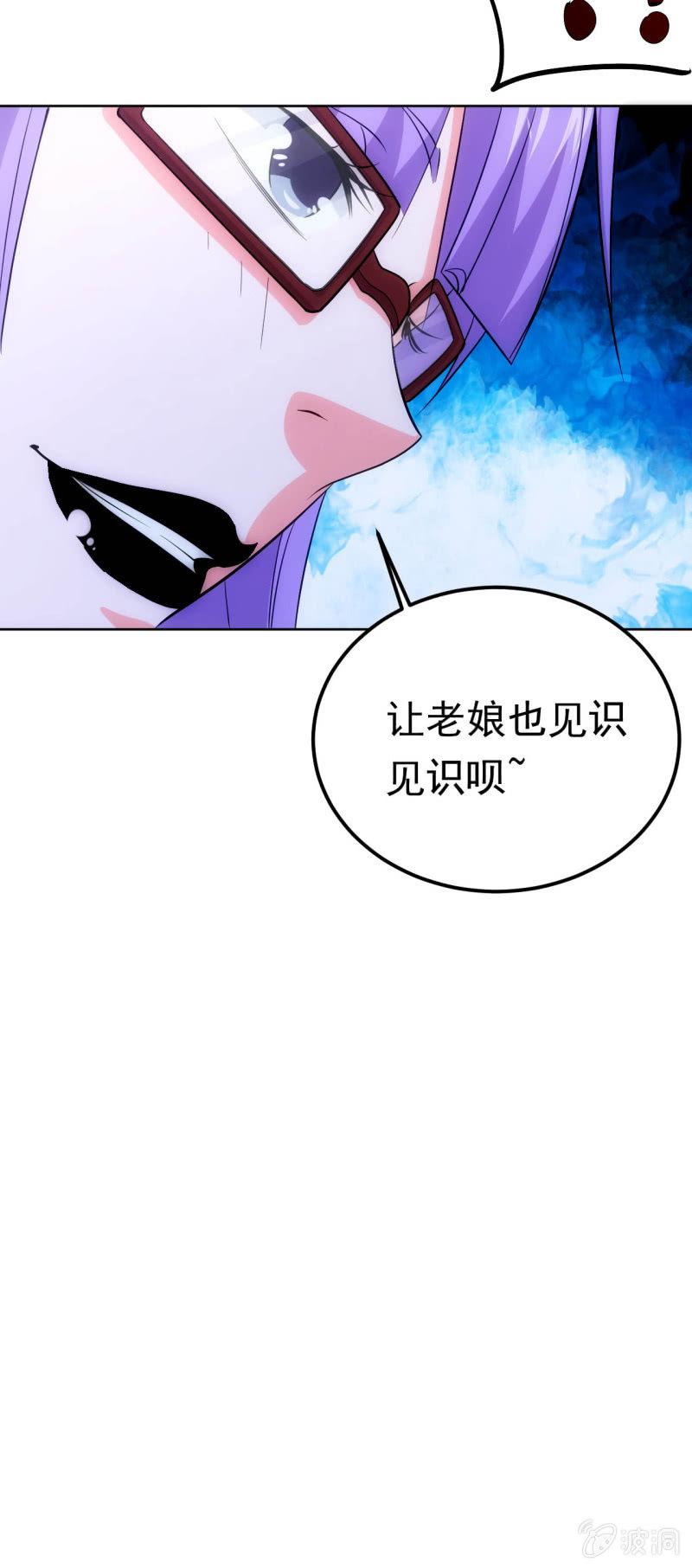 第122话 再见，傀儡战士-第124话