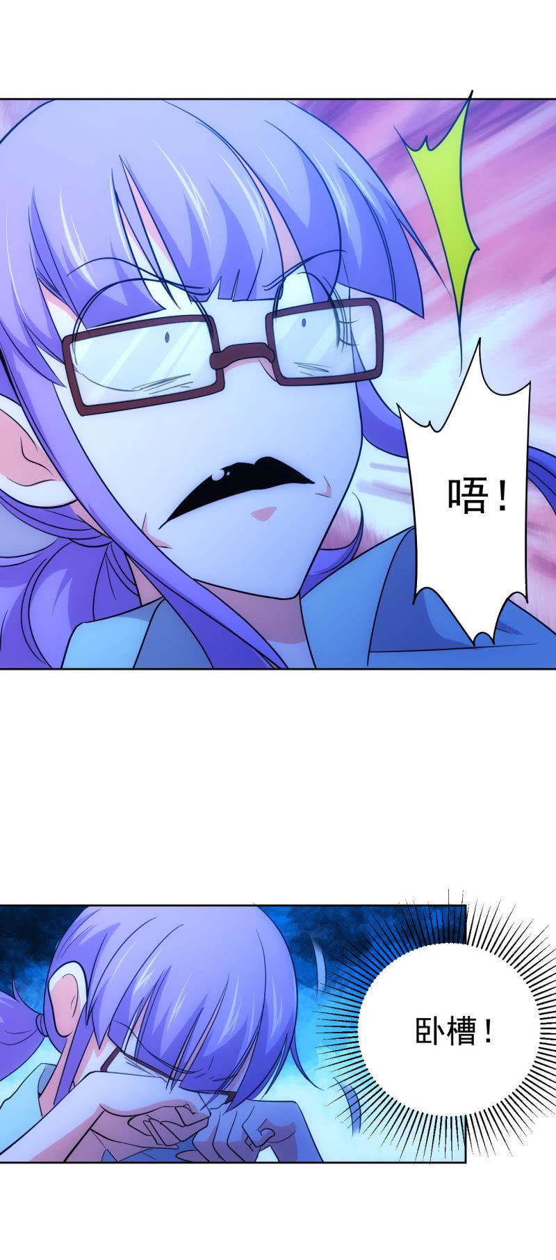 第122话 再见，傀儡战士-第124话