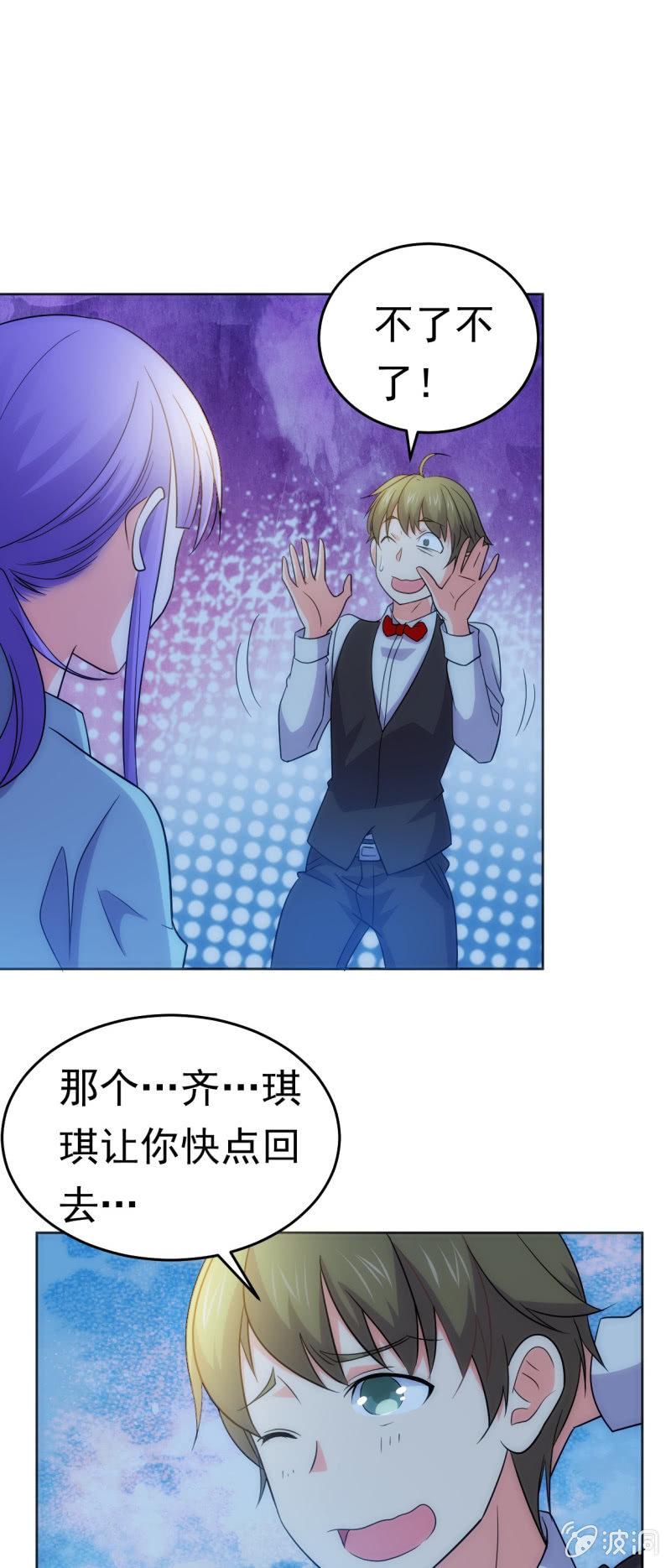 第124话 一个都不能跑-第126话