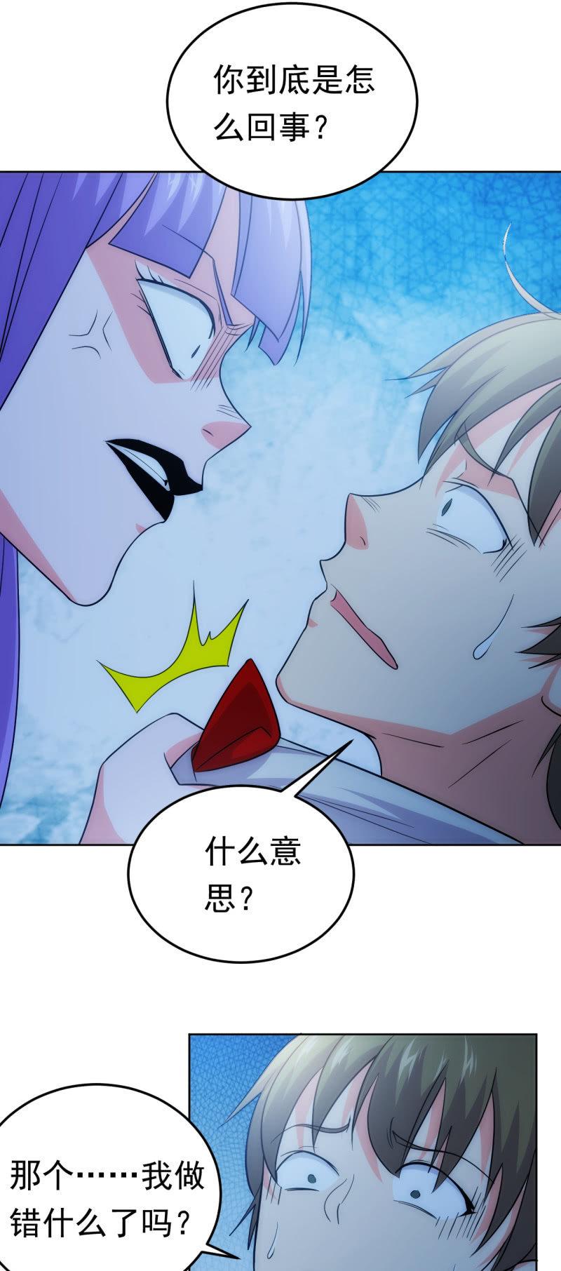 第124话 一个都不能跑-第126话