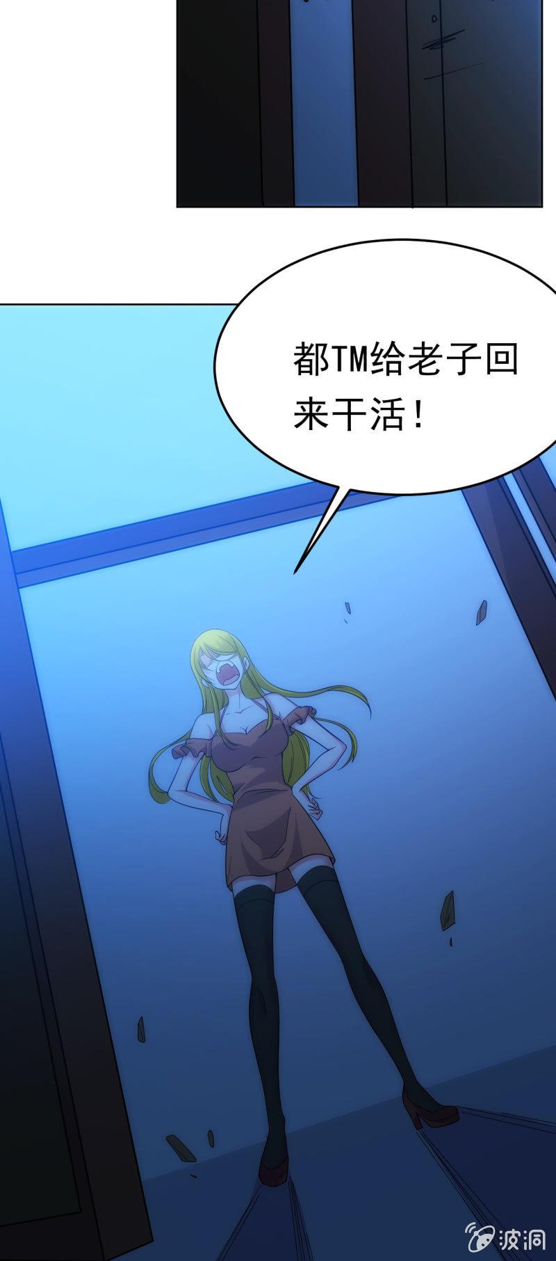 第124话 一个都不能跑-第126话